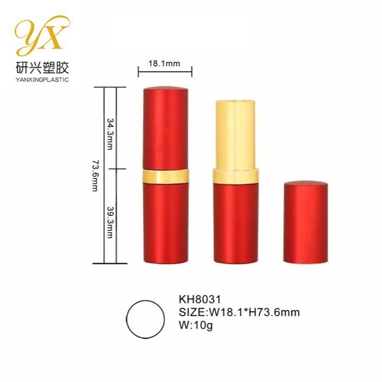 精美口红壳口蜡唇膏管口红管空管唇膏壳手工DIY化妆品包材图2