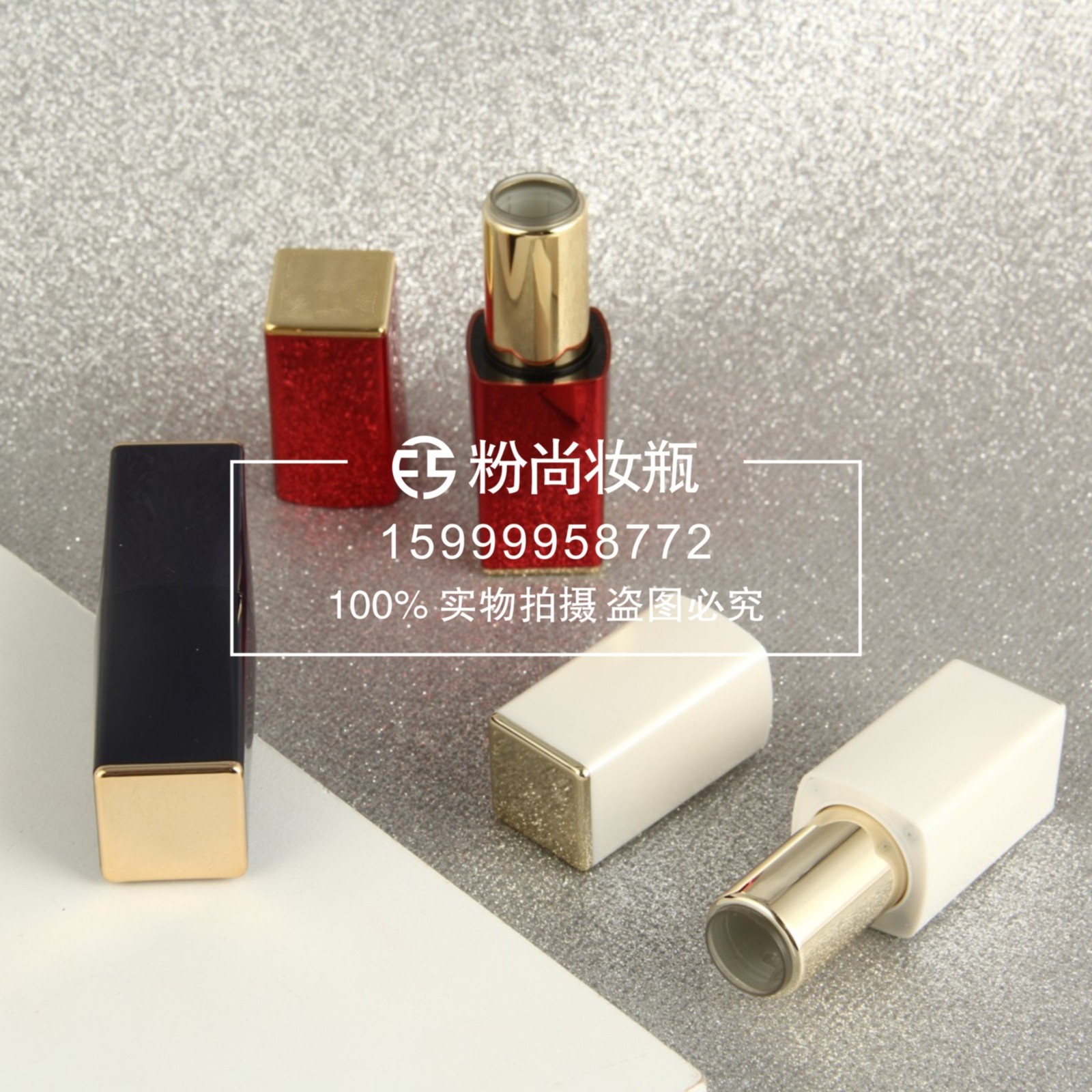 化妆品彩妆包材磁吸口红管 唇膏管 黑金 高档图3