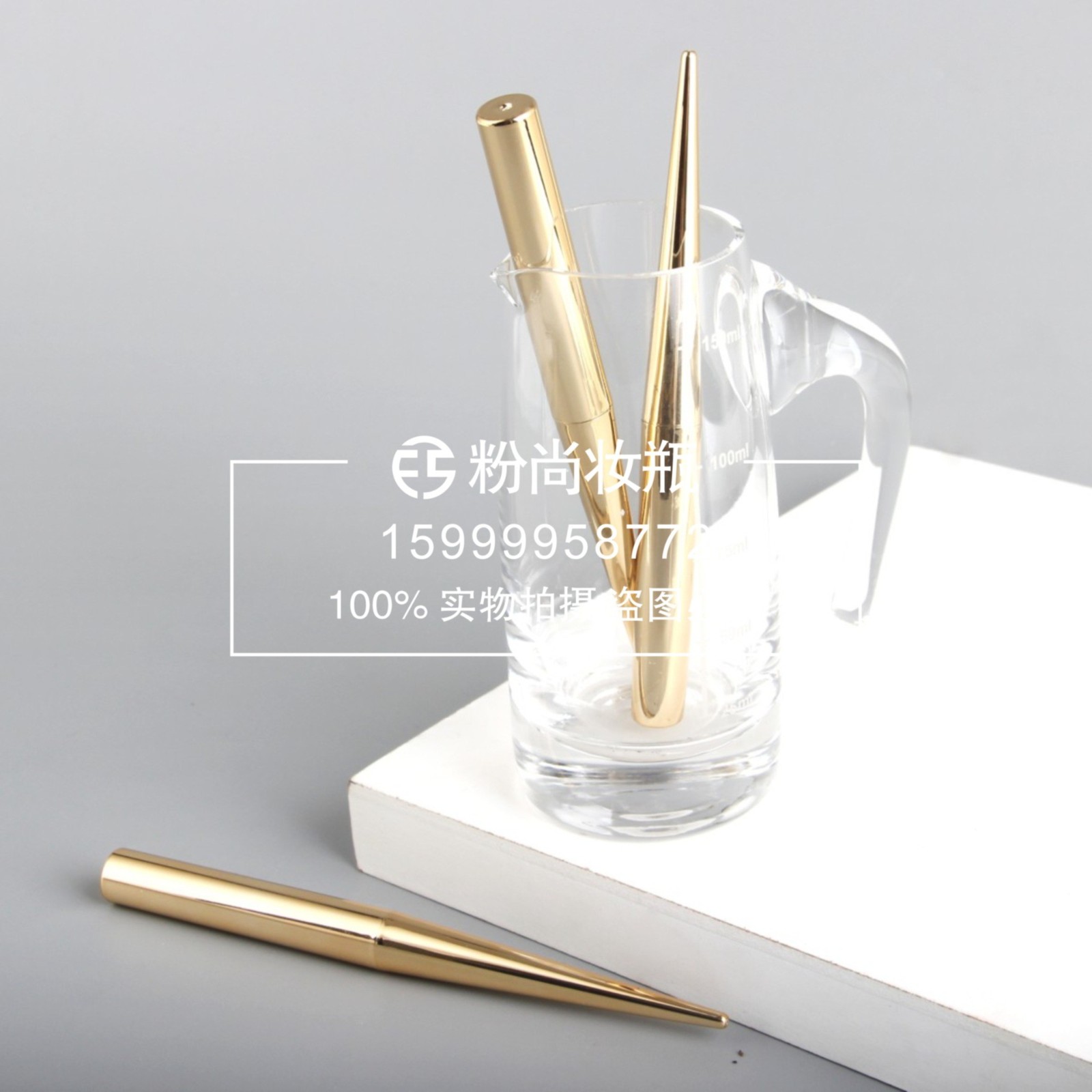 新款 细管烟管口红管 小金条 直灌管小口径7.1 彩妆包材