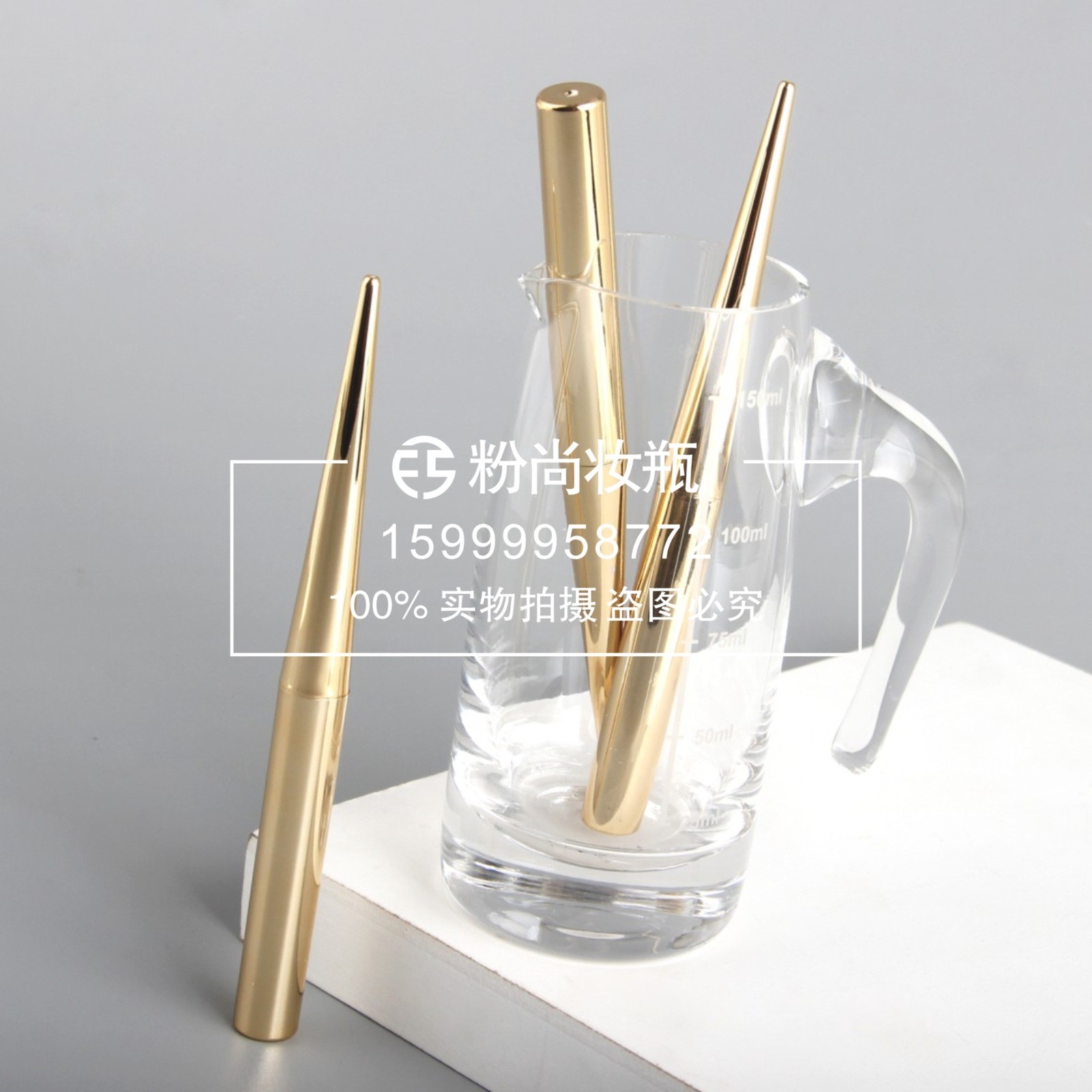 新款 细管烟管口红管 小金条 直灌管小口径7.1 彩妆包材图2