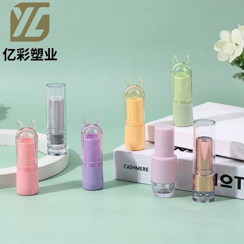 圆形唇膏管口红管哑粉色空管化妆品包材口红