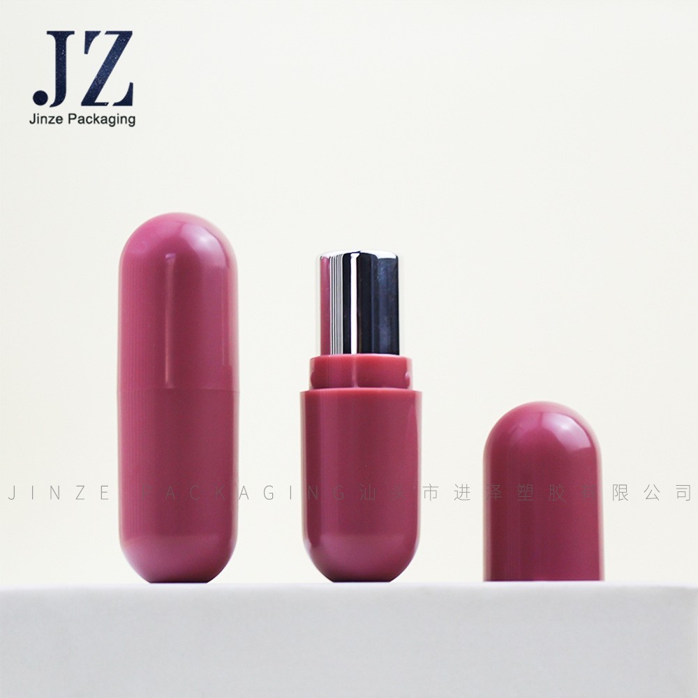 胶囊唇膏管 平口 迷你口蜡管 可挂链 塑料包材
