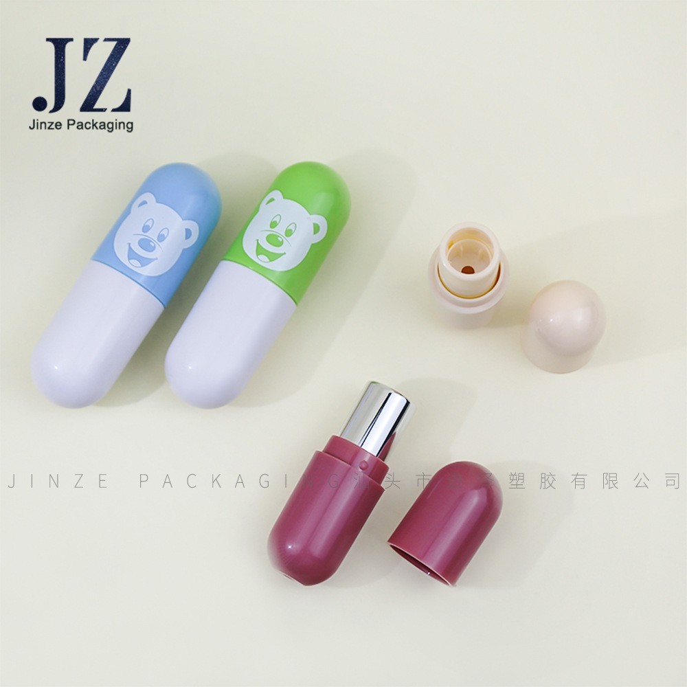 胶囊唇膏管 平口 迷你口蜡管 可挂链 塑料包材图2