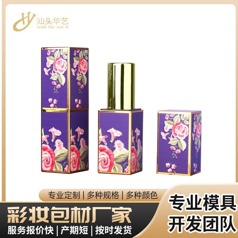 方形口红管空管 复古中国风唇彩管包装diy浮雕磁扣口红管