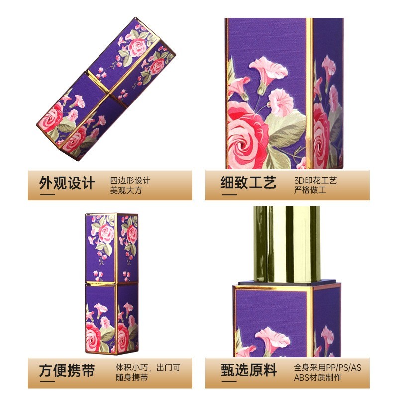 方形口红管空管 复古中国风唇彩管包装diy浮雕磁扣口红管图2