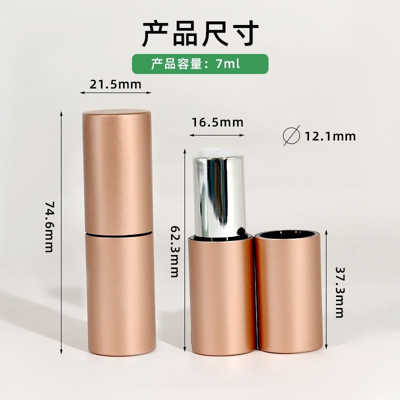 5ml磁吸口红管空管包材铝管大牌同款电镀玫瑰金厂家唇膏管图2