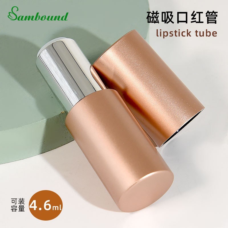 5ml磁吸口红管空管包材铝管大牌同款电镀玫瑰金厂家唇膏管图4