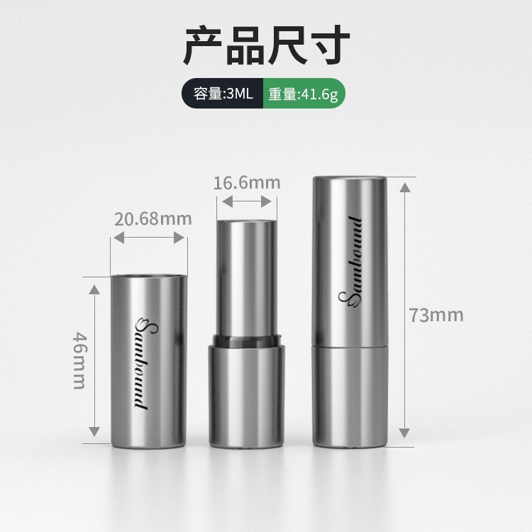 金属口红唇彩空管包材圆形锌合金润唇膏管子3ML可旋转口红管图3