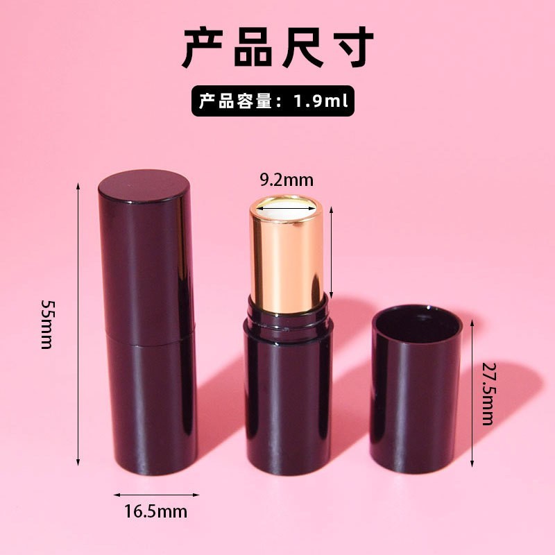 定制迷你口红管1.9Ml小样空管黑色圆形高颜值唇膏管包材图5