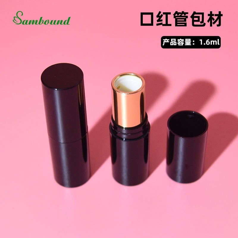 定制迷你口红管1.9Ml小样空管黑色圆形高颜值唇膏管包材图2