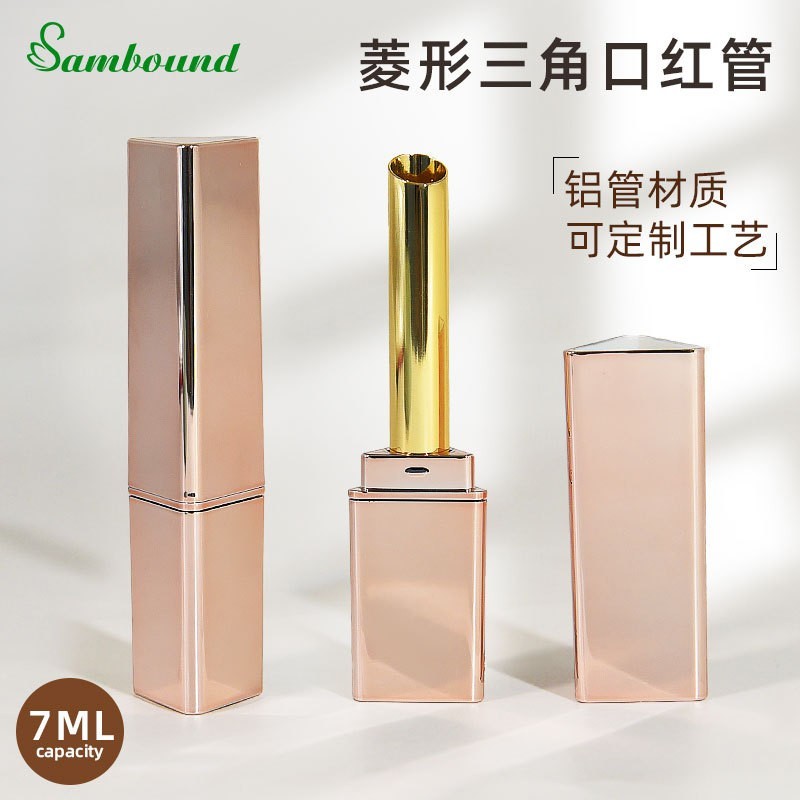 小样1.5ml三角形口红管铝管直灌abs外壳可定制唇膏空管
