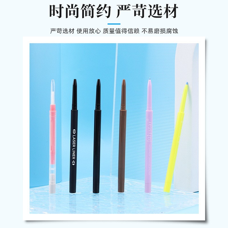 自动眉笔包材描眉化妆品 自动眉笔管厂家图3