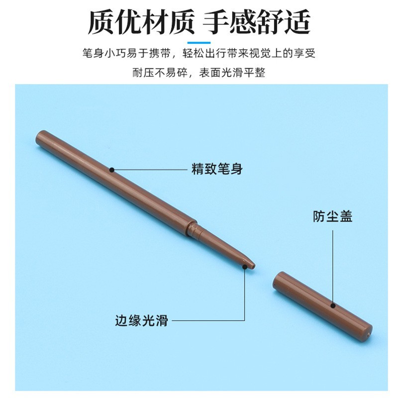 自动眉笔包材描眉化妆品 自动眉笔管厂家图2