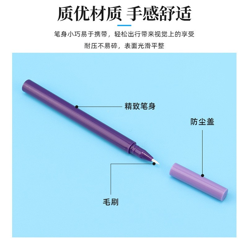 圆头眉笔眼线笔液体眉笔棉芯棉头眉笔管配件整件眉笔包材1ml图3