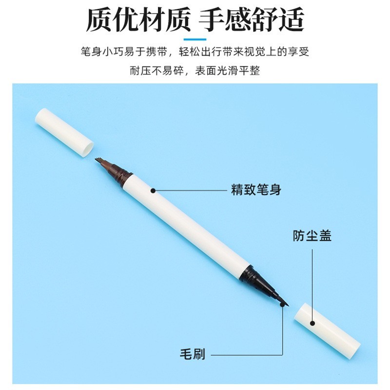 圆管双头眉笔管毛刷笔头滚珠水笔美妆眉笔管包材细笔尖图2