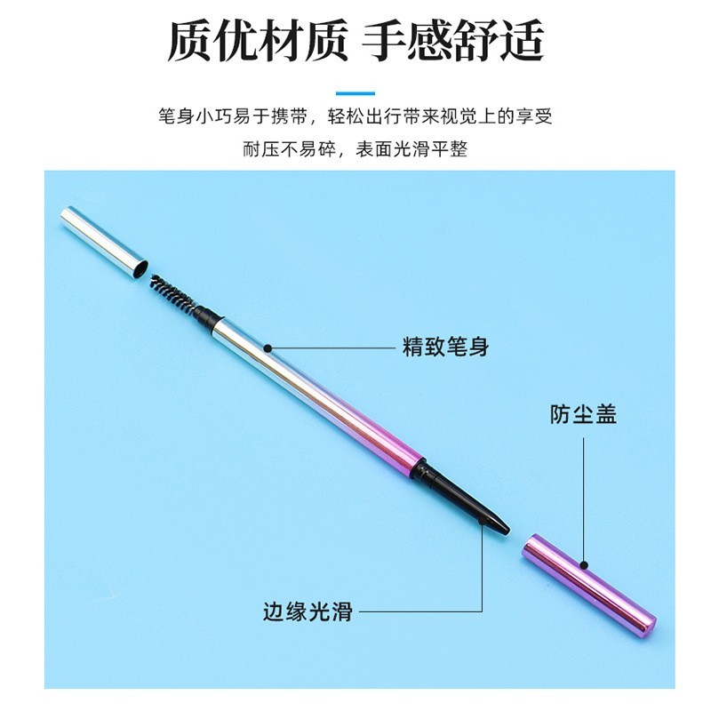 双头眉刷彩色圆管 自动眉笔 雨滴型眉笔包材规格图2