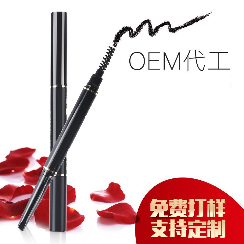 化妆品包材厂家OEM双头旋转眉笔空管 带眉刷两用眉笔包装