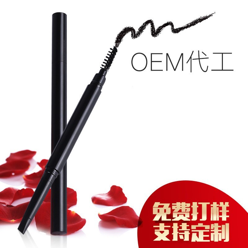 化妆品彩妆包材双头旋转眉笔 带眉刷双头眉笔亮黑眉笔空管包装