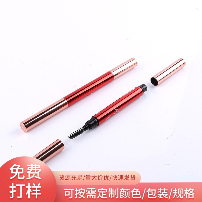 化妆品包材 双头旋转眉笔眉粉包装 自动眉笔眼线笔包装 彩妆包装图3