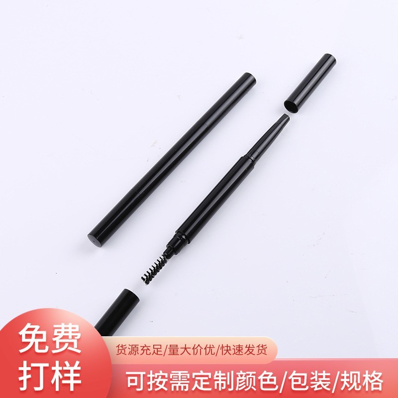 化妆品包材 双头旋转眉笔眉粉包装 自动眉笔眼线笔包装 彩妆包装图4