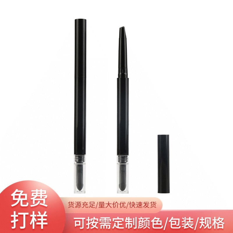 化妆品包装厂家OEM双头眉笔包材 二合一眉笔眉粉包装 双头眉笔