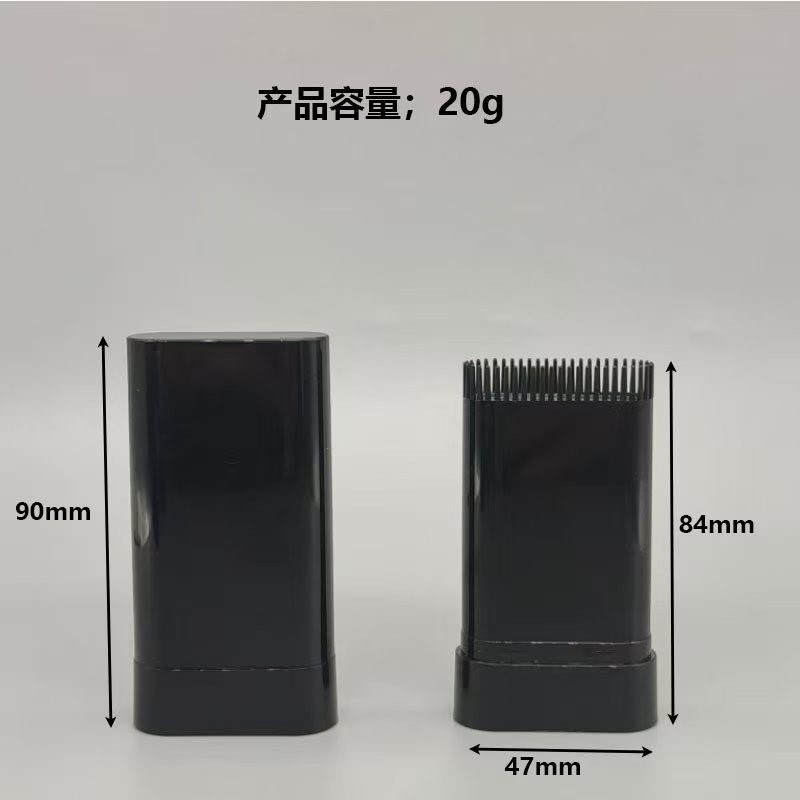 旋转美发棒染梳一体包材20g染发棒扁管防晒棒美发棒