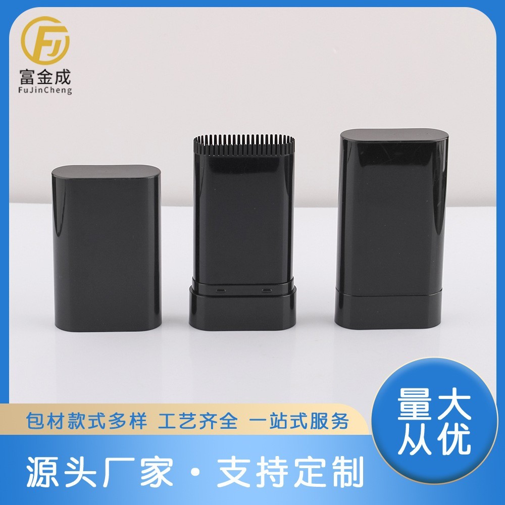 加工定制20g美发棒管带齿梳底部旋转固体一次性染发膏美发膏包材