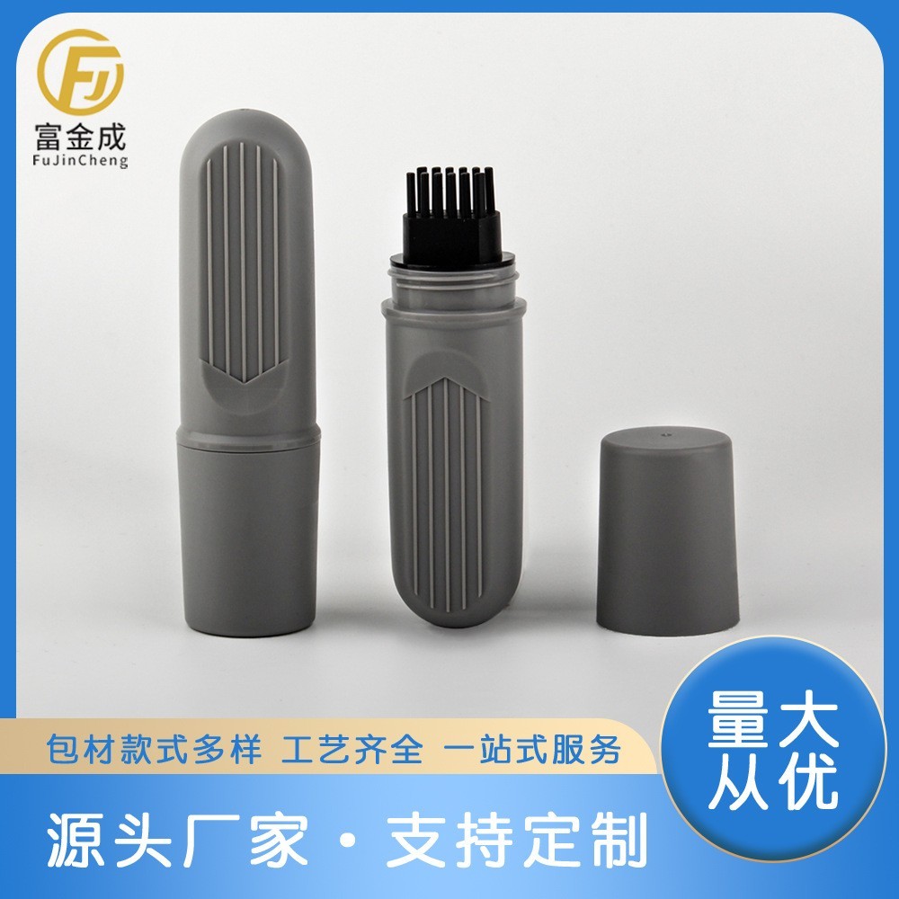 定制20ml美发棒包材自带齿发梳快速美发笔染发笔管带棉芯可印logo