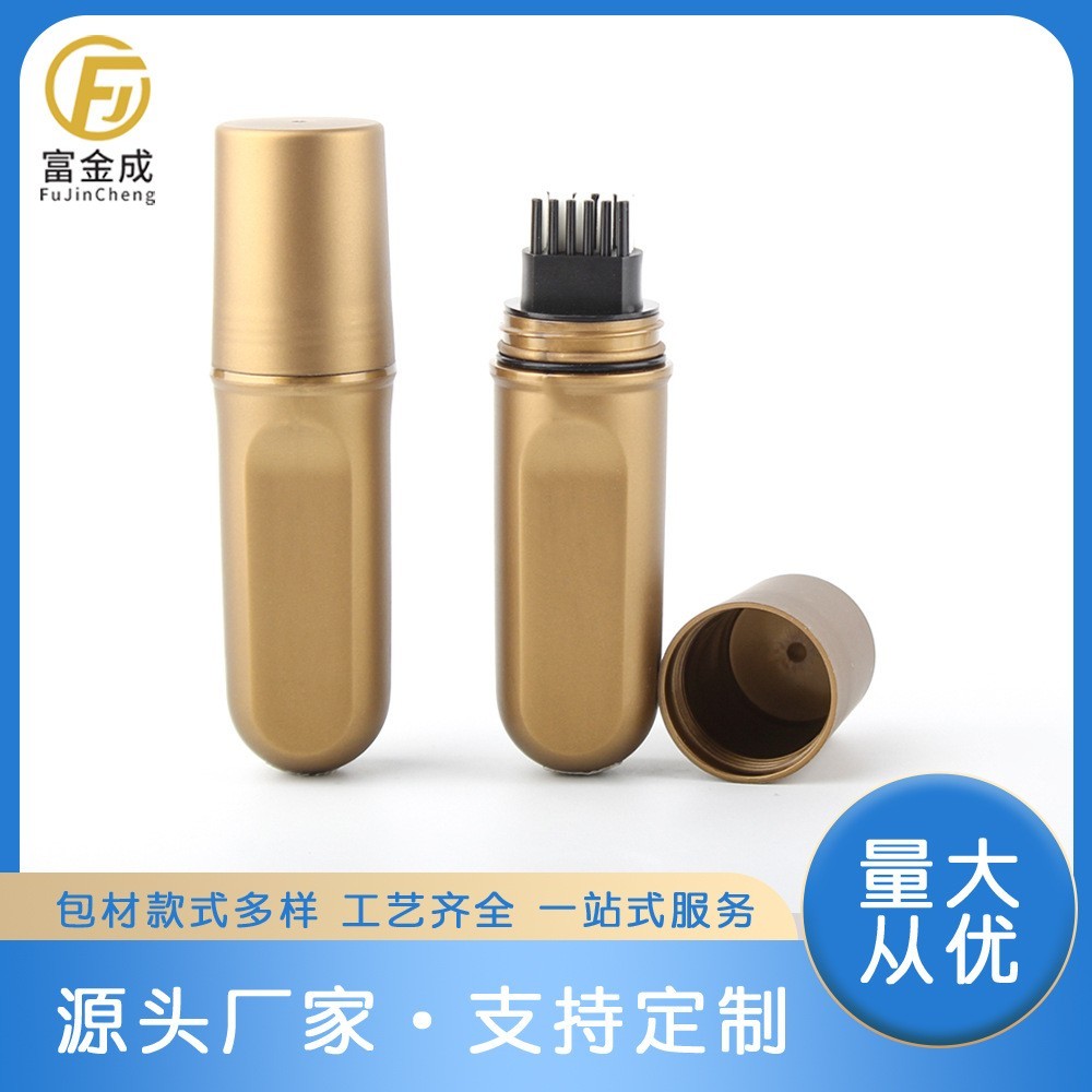 定制高气密20ml液体美发棒美发笔包材自带梳齿梳染染发棒空包材
