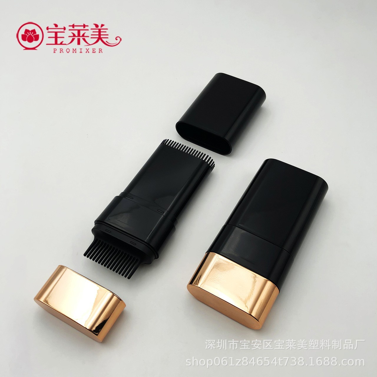 20g固体染发黑发膏包材染发棒旋转倒灌塑料防晒膏棒遮瑕美发棒包图4