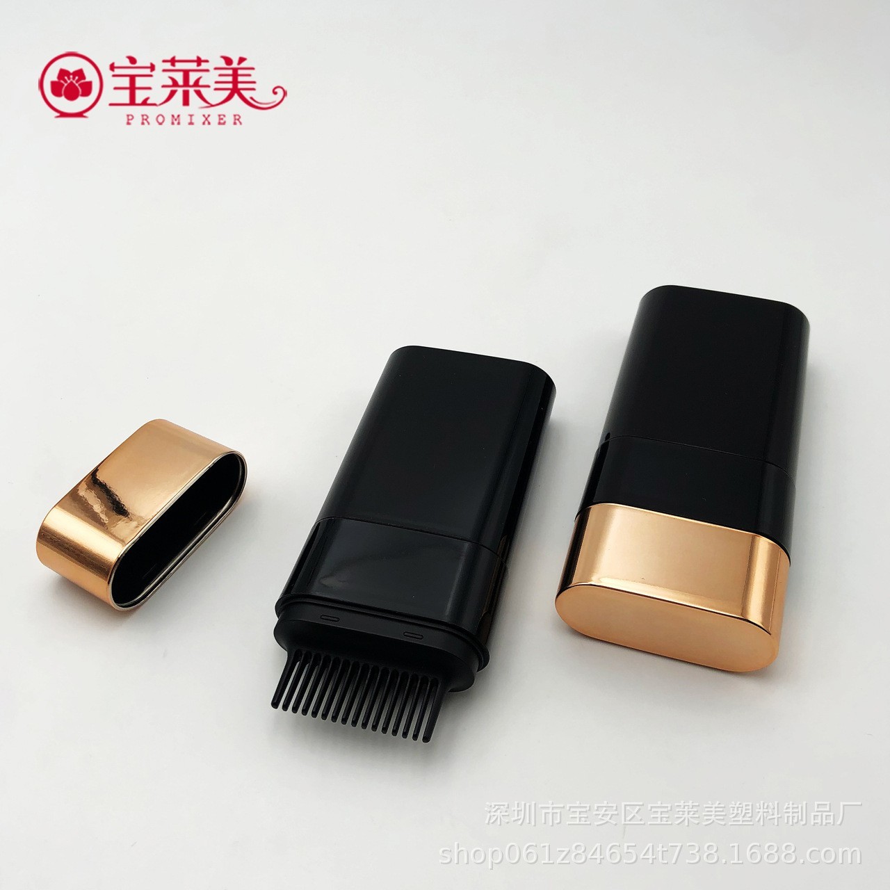 20g固体染发黑发膏包材染发棒旋转倒灌塑料防晒膏棒遮瑕美发棒包图3