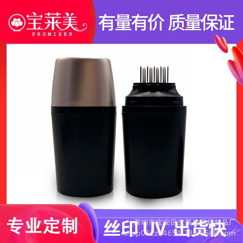 20g按摩美发棒发膏包材带梳旋转倒灌塑料防晒膏棒遮瑕染发棒包材