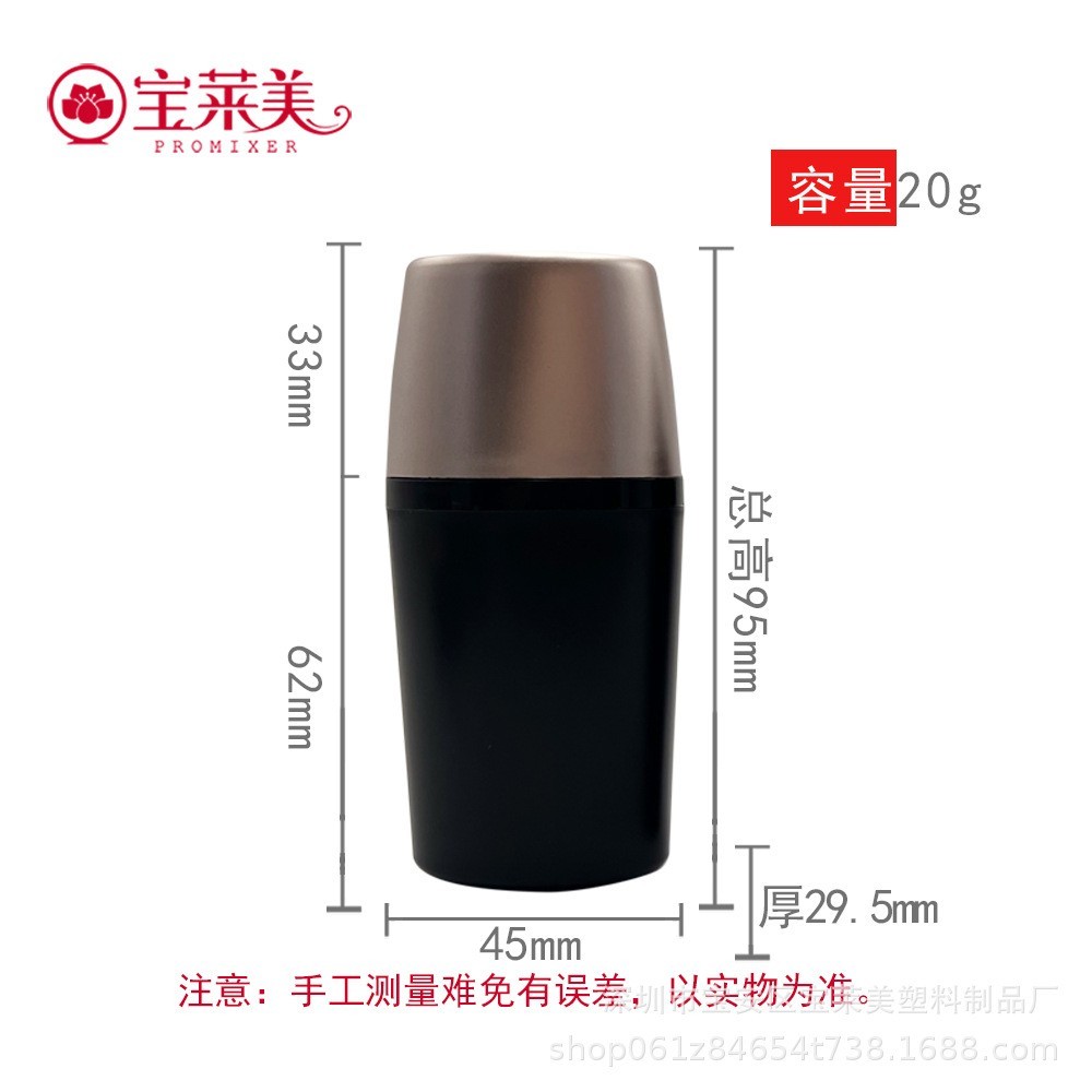 20g按摩美发棒发膏包材带梳旋转倒灌塑料防晒膏棒遮瑕染发棒包材图5