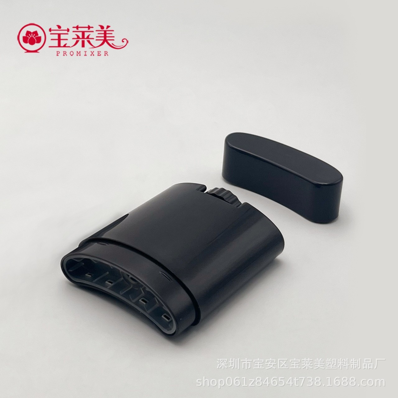 22g防晒棒固体美发棒发膏包材转倒灌塑料防晒膏棒遮瑕染发棒包材图4