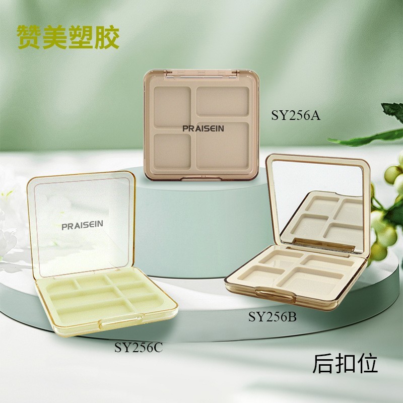 化妆品高光修容一体盘 4色方形卡扣式眼影盒 塑料空壳