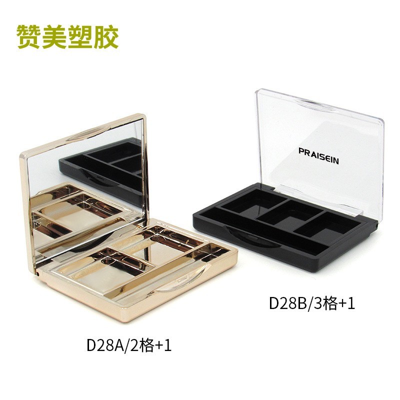 厂家新款化妆品眼影盒 2色3色塑料眉粉盒带刷格 遮瑕空盒子