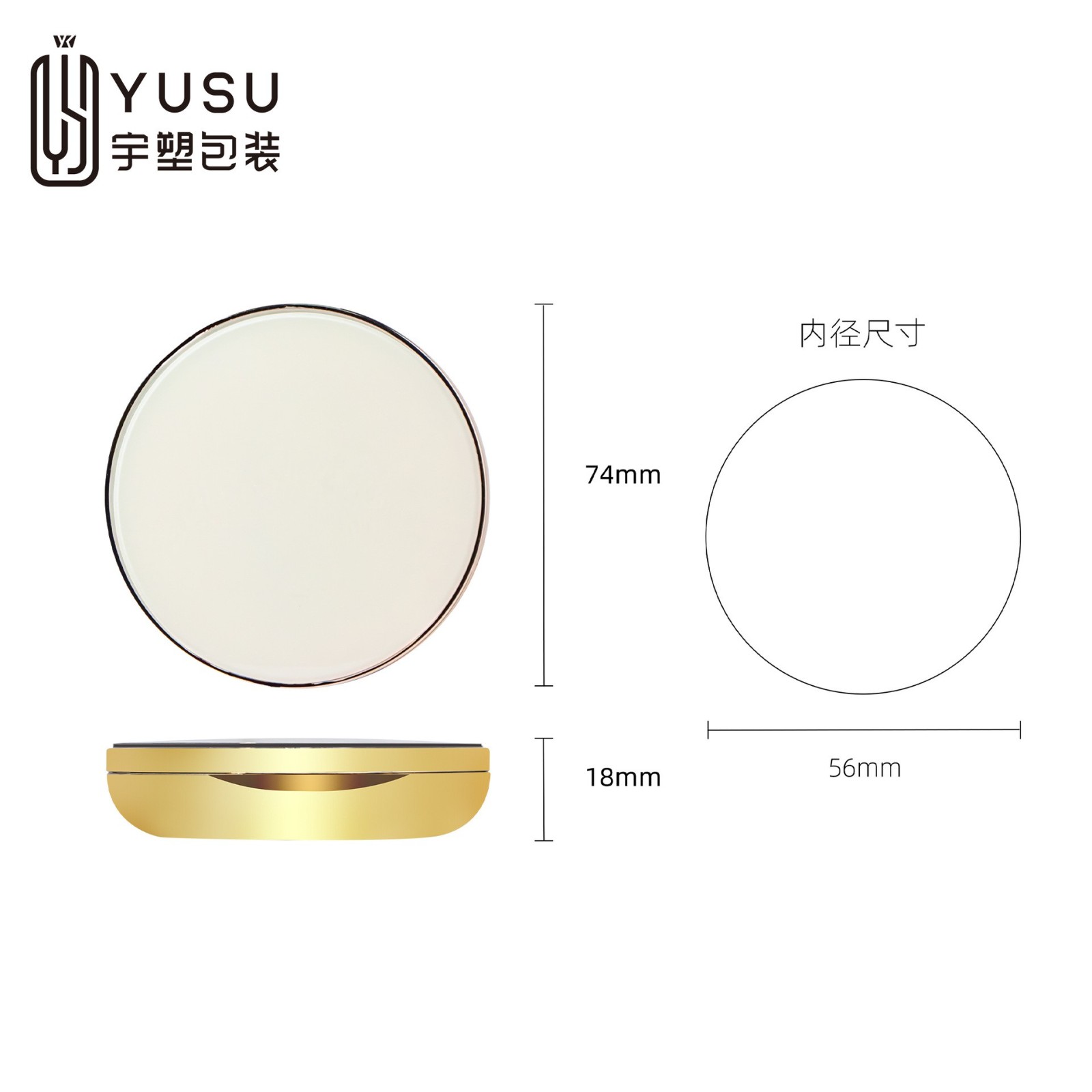 薄款粉饼 圆形带镜子便携补妆空盒彩妆包材腮红定妆粉收纳盒图5