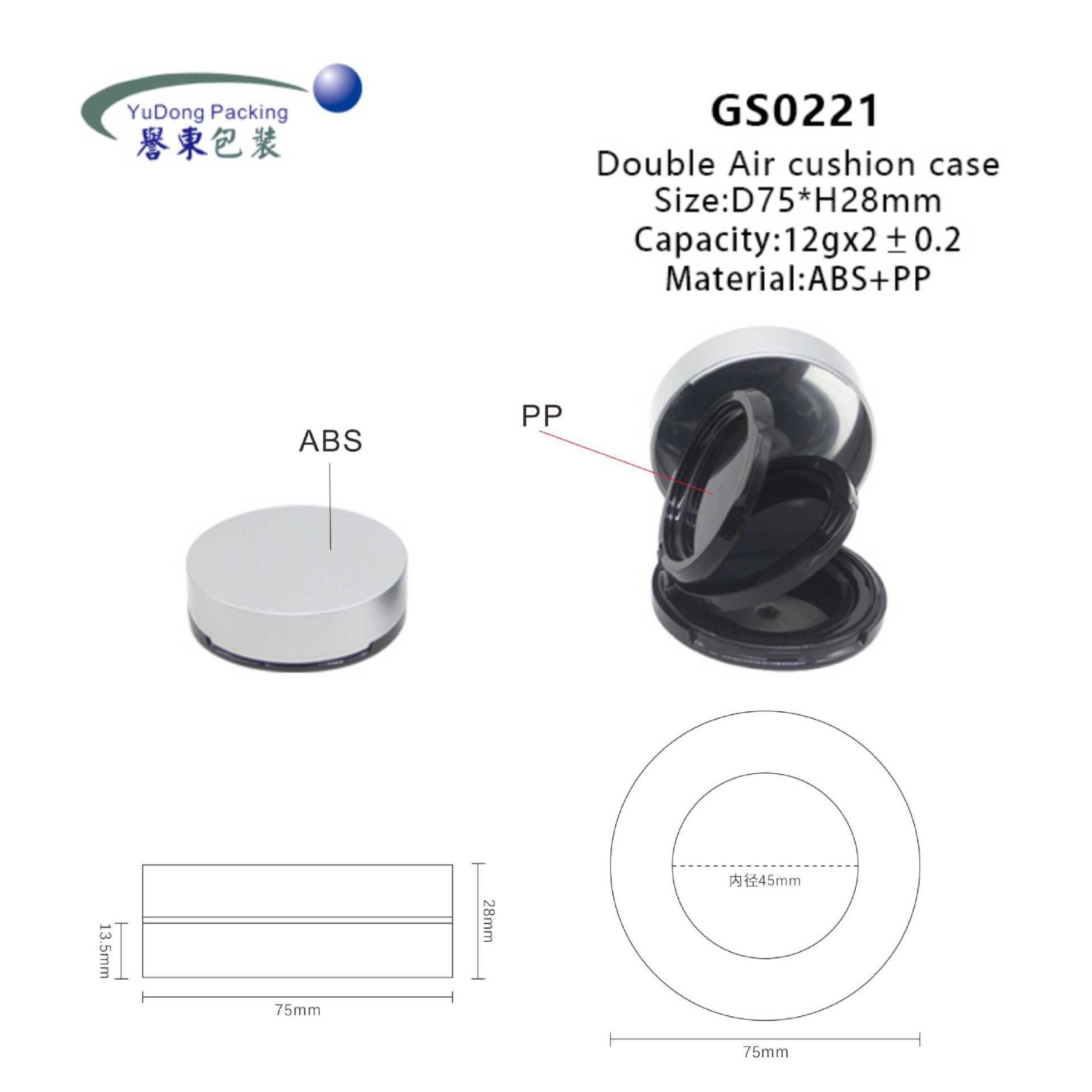 简约圆形双层气垫彩妆包材 定制标签图4