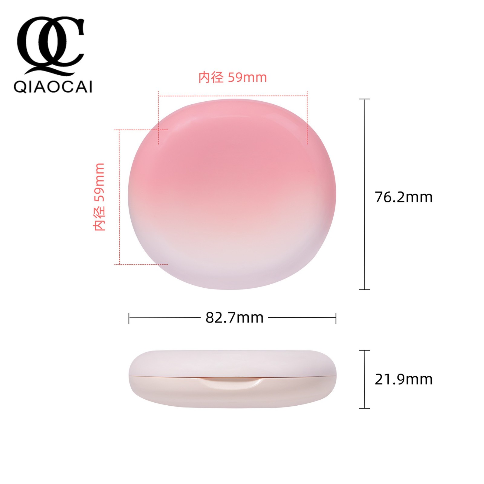 磁吸款粉饼盒渐变粉含镜子椭圆型高级质感粉饼腮红包材彩妆创意图5