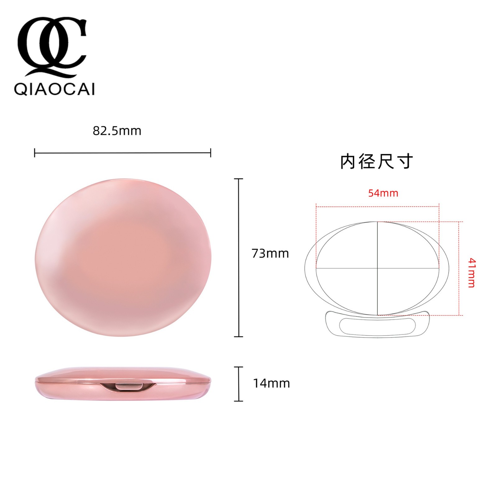 电镀韩式四色眼影盒带刷头超薄翻盖卡扣彩妆包材电镀彩妆壳跨境图5