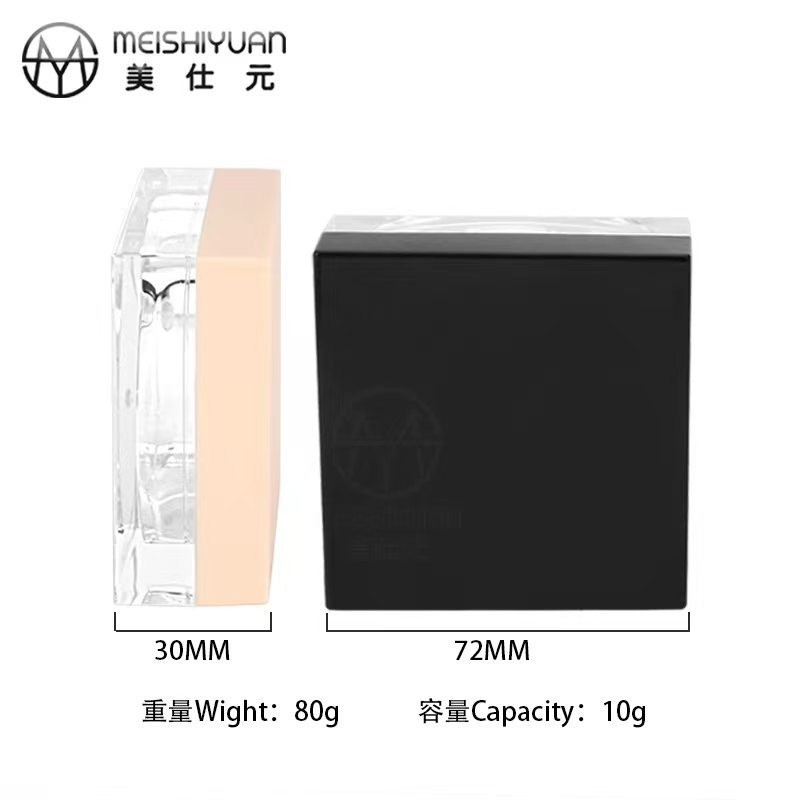 方形散粉盒包材 高档10g蜜粉盒塑料网格散粉分装盒卡位散粉盒图2