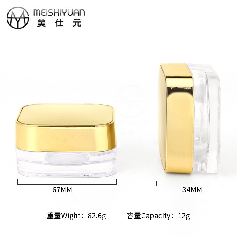 新款方形圆角厚壁15g散粉盒 蜜粉分装盒便捷弹力网塑料格可选空盒图4