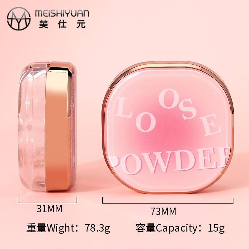 方形圆角散粉盒空盒包材 翻盖塑料网格蜜粉盒子 带顶片定妆粉盒子图4