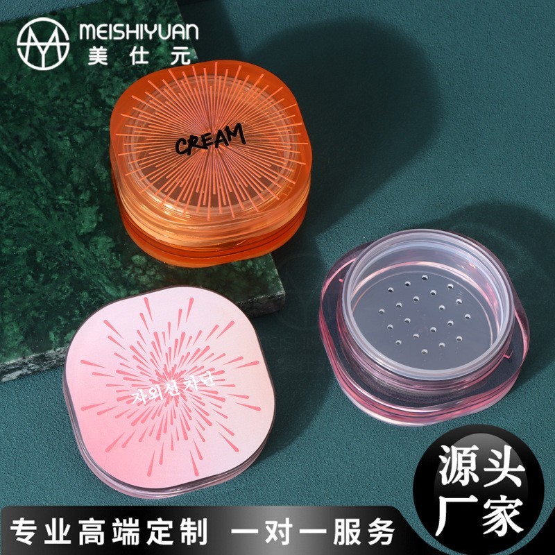 新款方形圆角厚壁10g散粉盒 蜜粉分装盒便捷弹力网塑料半透明包材