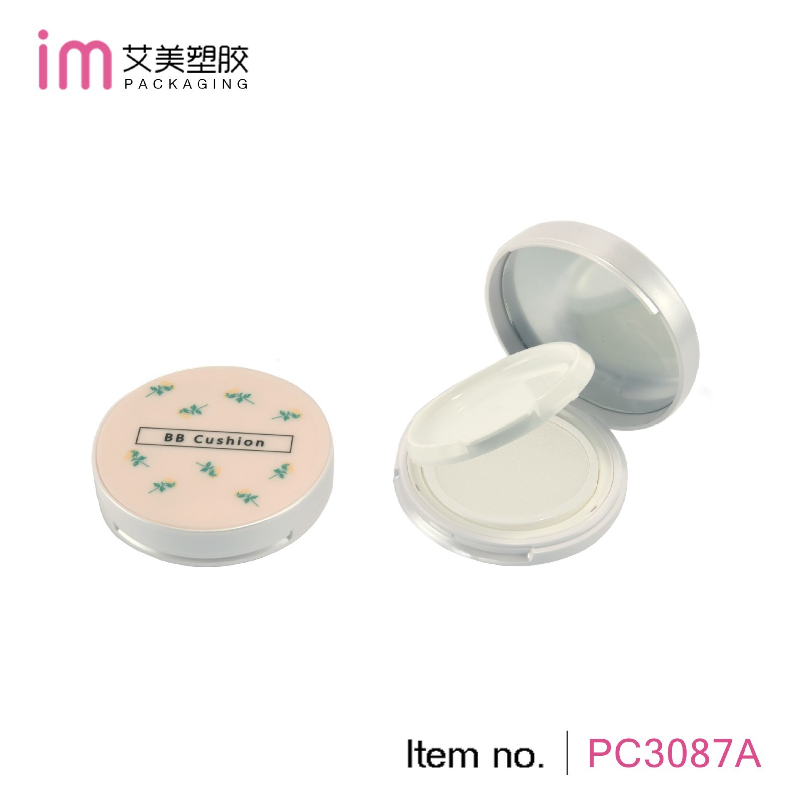 定制塑料弹力网气垫盒子空盒 气垫网纱盒子 粉扑盒子粉饼盒包材