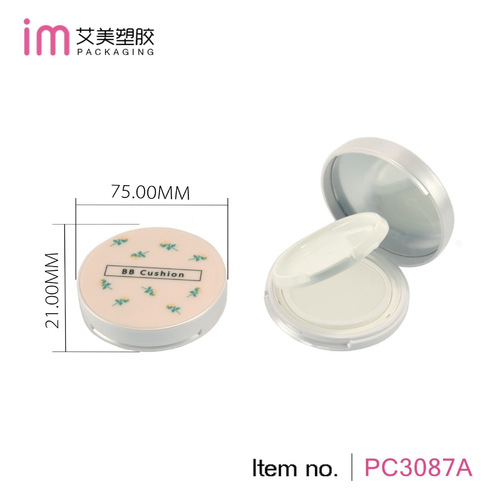 定制塑料弹力网气垫盒子空盒 气垫网纱盒子 粉扑盒子粉饼盒包材图3