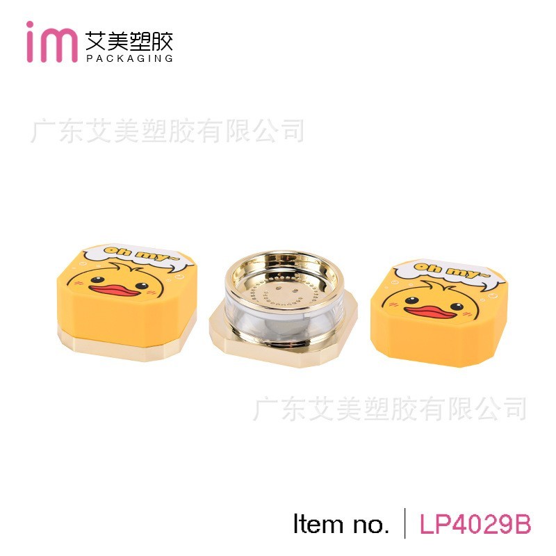 方形多边磁吸盖子笑脸网格定妆散粉蜜粉盒可放粉扑 彩妆包材厂家