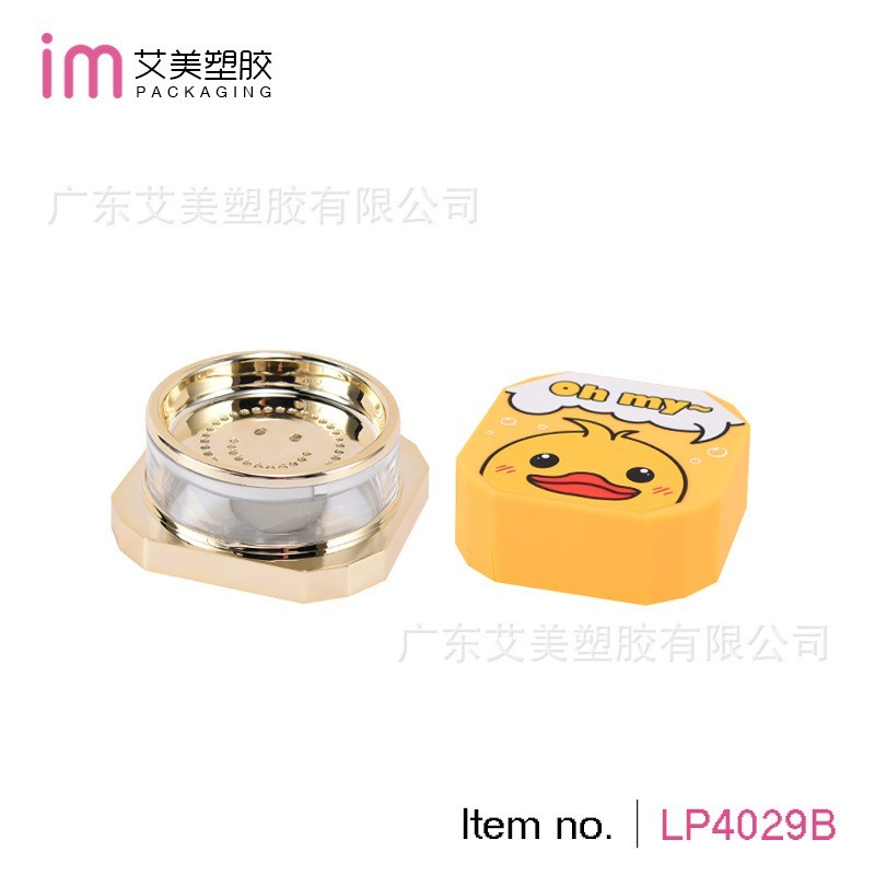 方形多边磁吸盖子笑脸网格定妆散粉蜜粉盒可放粉扑 彩妆包材厂家图3