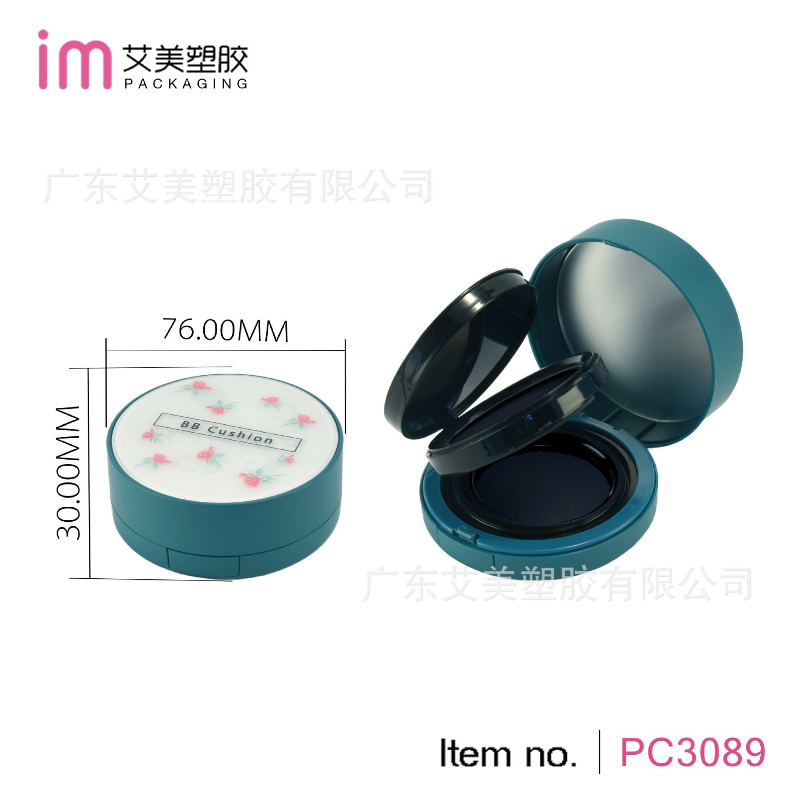 DIY多功能粉底粉饼bb霜化妆品气垫盒子空盒双层内胆气垫包材图2