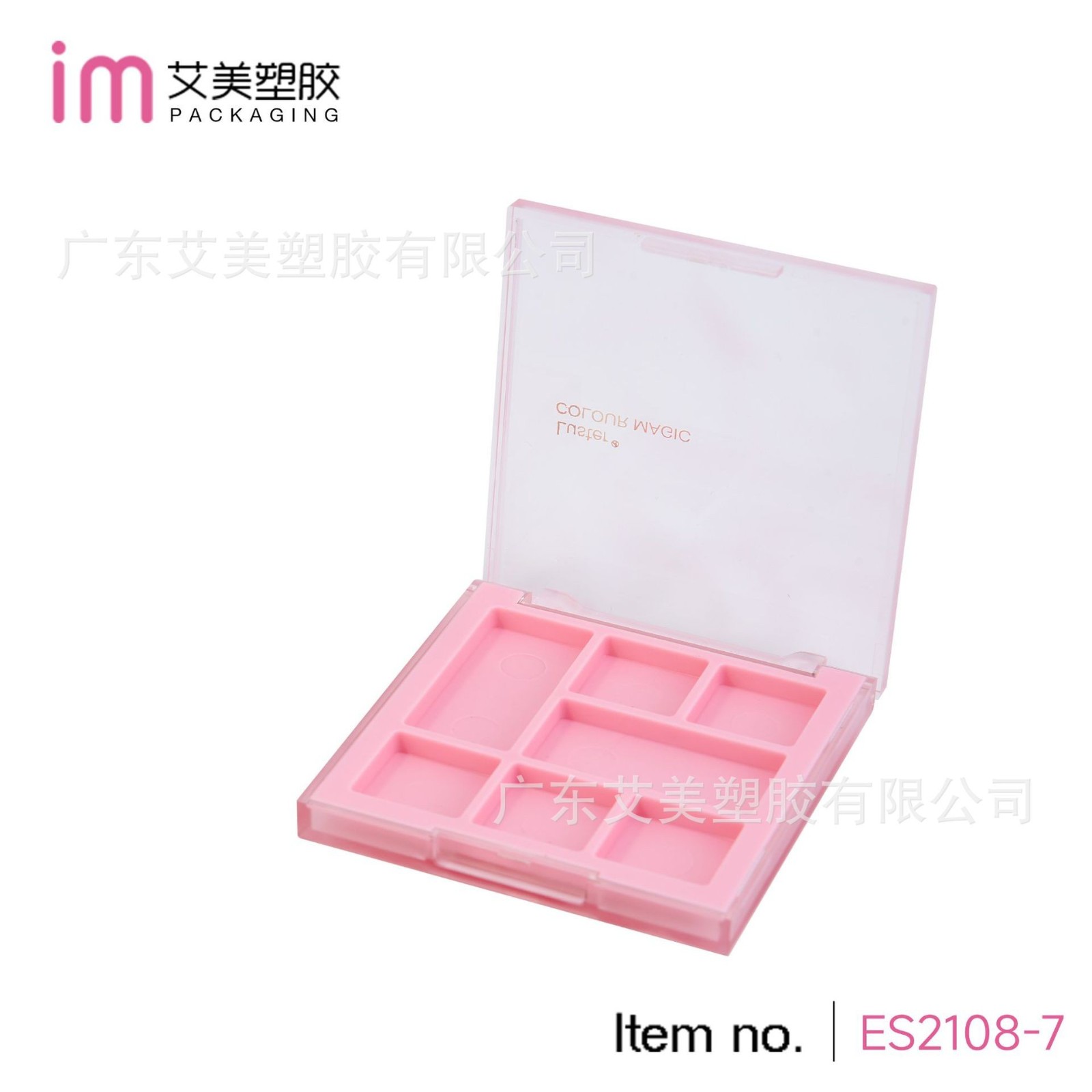 定制塑料方形水波纹盖七色眼影盒7格眼影空盘塑壳彩妆包材图3